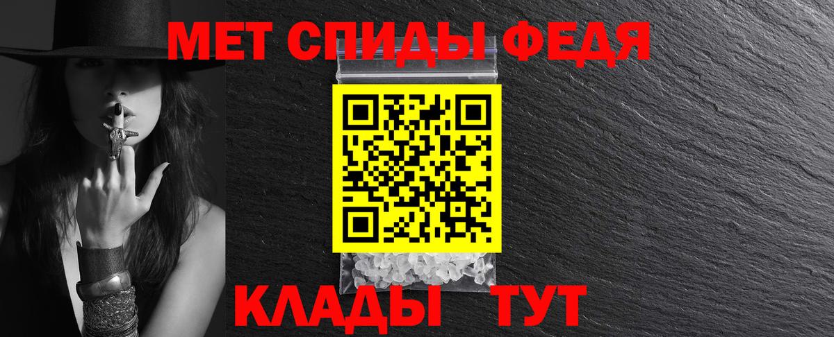 Амфетамин VHQ Луховицы