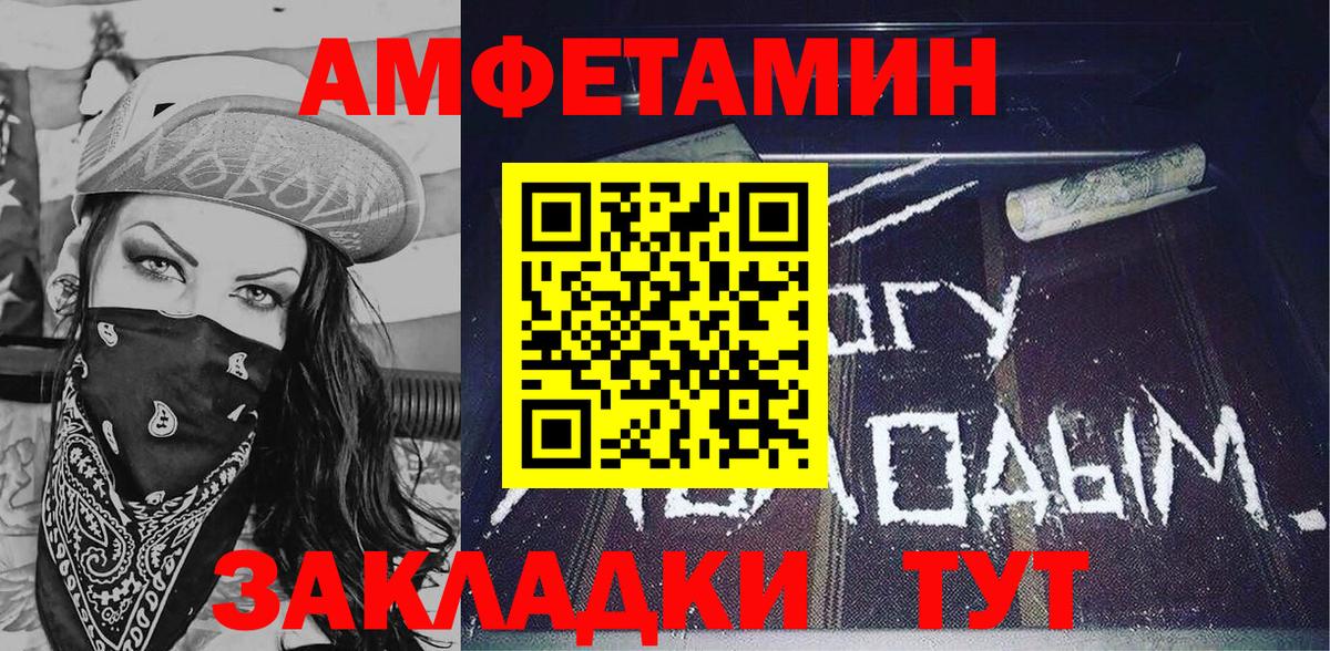 Меф МЯУ МЯУ   ГАШИШ  COCAIN  Вход с VPN  Луховицы  Марихуана 