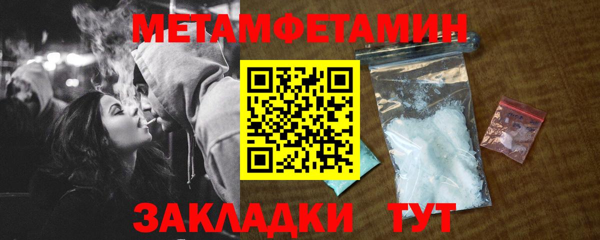 Амфетамин  АМФ 98%  Вход с VPN  blacksprut tor  Луховицы 
