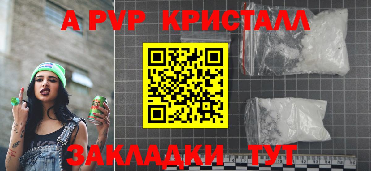 Alpha-PVP VHQ Луховицы