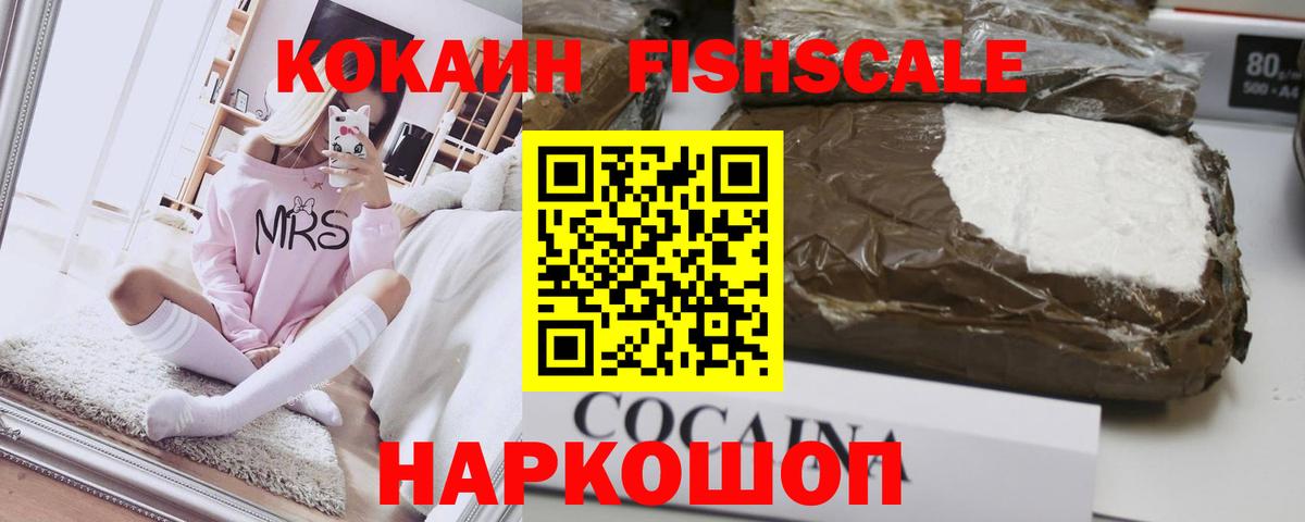 Cocaine Колумбийский  Вход с VPN  Луховицы  COCAIN Колумбийский 