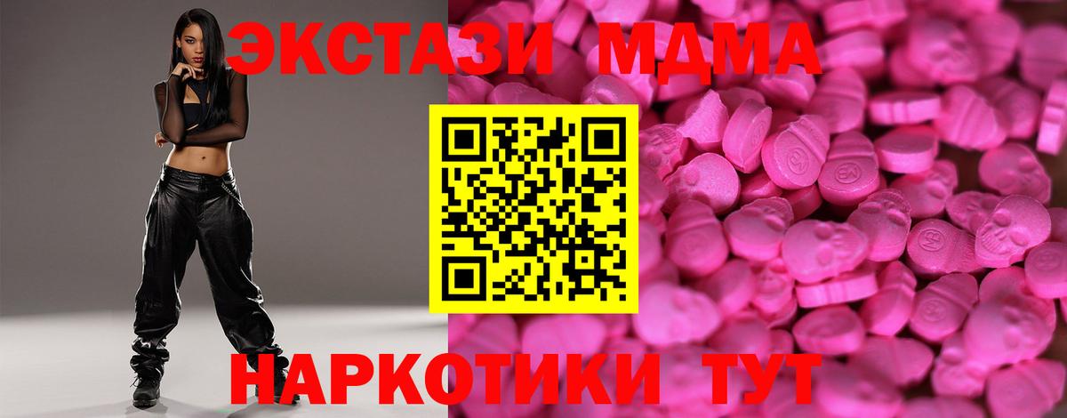Ecstasy  ЭКСТАЗИ louis Vuitton  Вход с VPN  Луховицы 