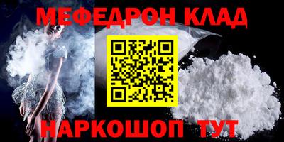 стафф Кандалакша