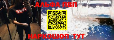 стафф Кандалакша