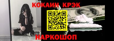 стафф Кандалакша