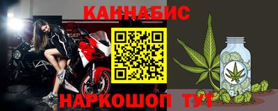 стафф Кандалакша
