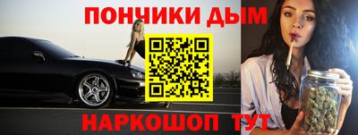 стафф Кандалакша