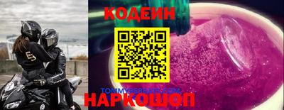 стафф Кандалакша