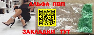 гашик Канаш