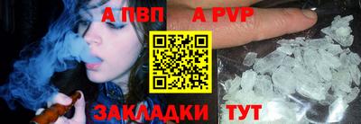 стафф Кандалакша