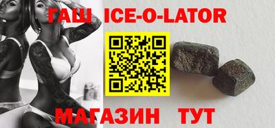 синтетический гашиш Кимры