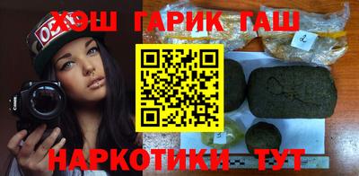 гашик Канаш