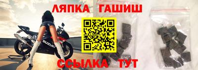 гашик Канаш