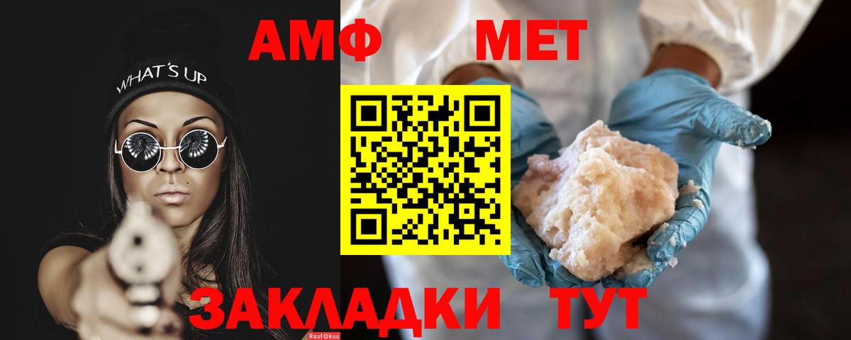 Луховицы  Метамфетамин витя  Вход с VPN 