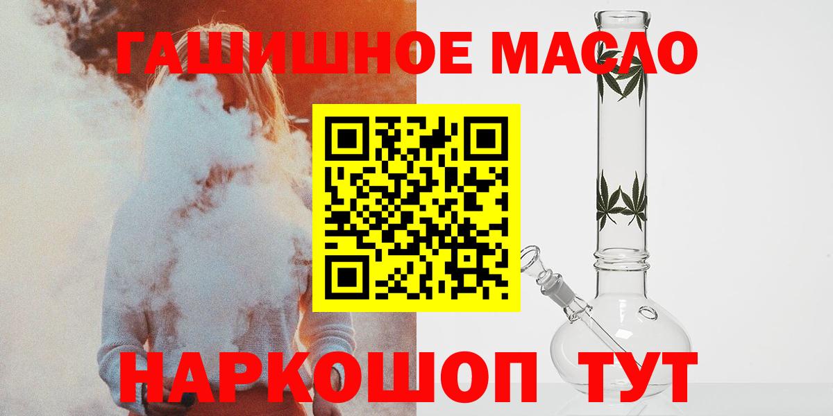 Дистиллят ТГК концентрат Луховицы