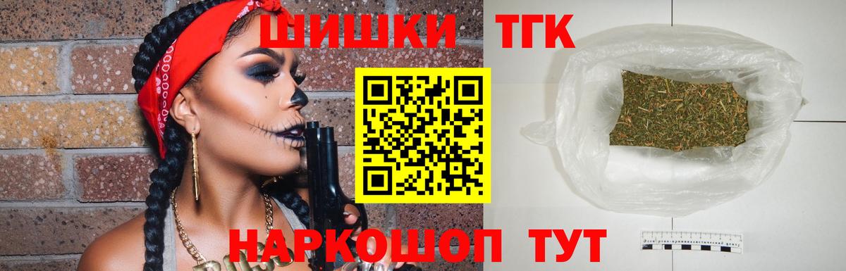 Бошки Шишки Ganja  Вход с VPN  Луховицы  Бошки Шишки тримм  Конопля ГИДРОПОН 